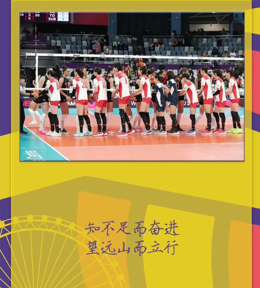 关于最新战报:排球豪取连胜,冠军在望的信息 关于最新战报:排球豪取连胜,冠军在望的信息