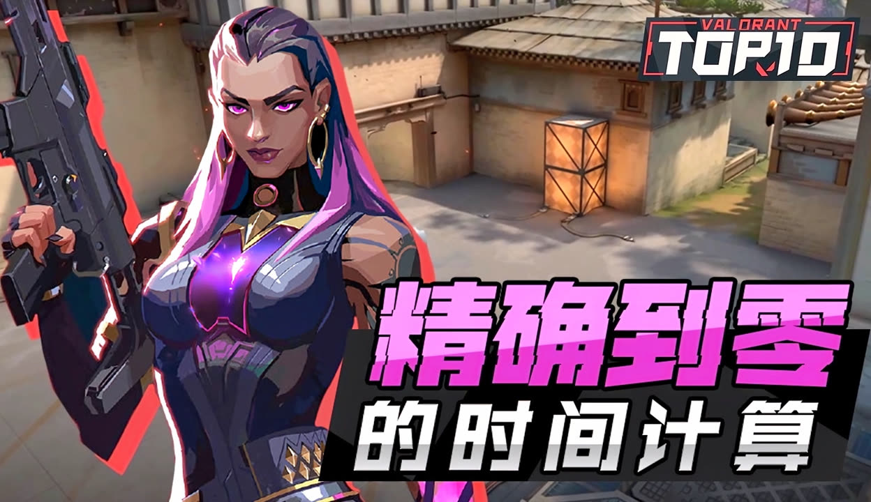 Valorant场外新闻不断，话题热度爆表