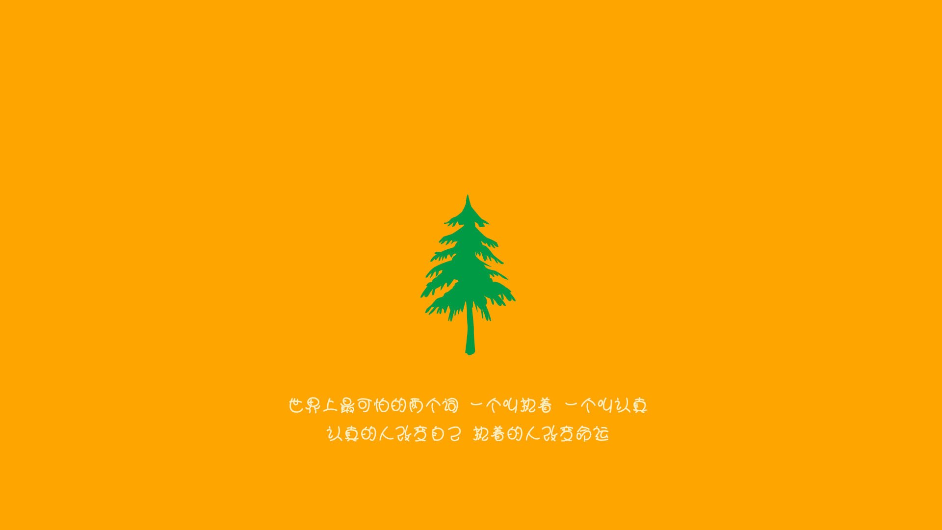 关键审判，米切尔如何用三记处决球让猛龙的防守在烈日下化为灰烬