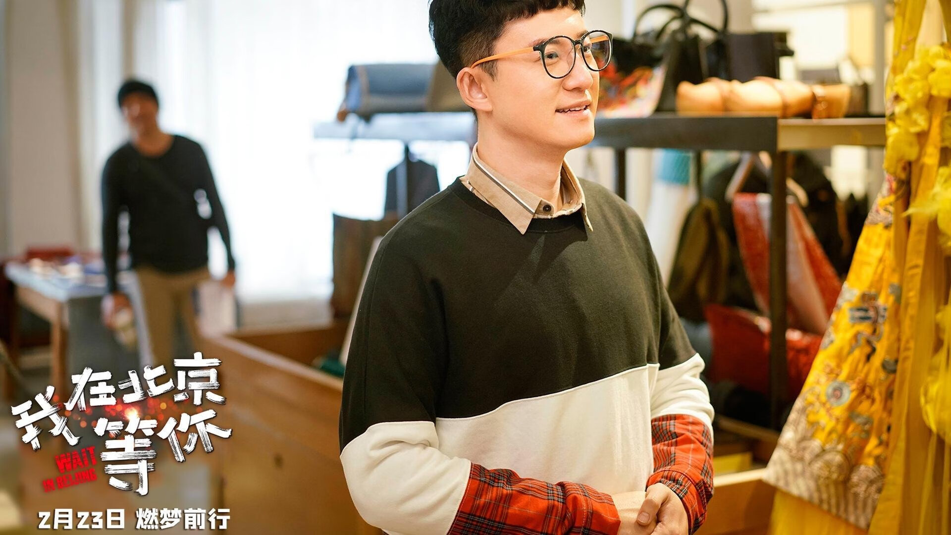 海风与舵手，从里斯本到北伦敦的胜利密码