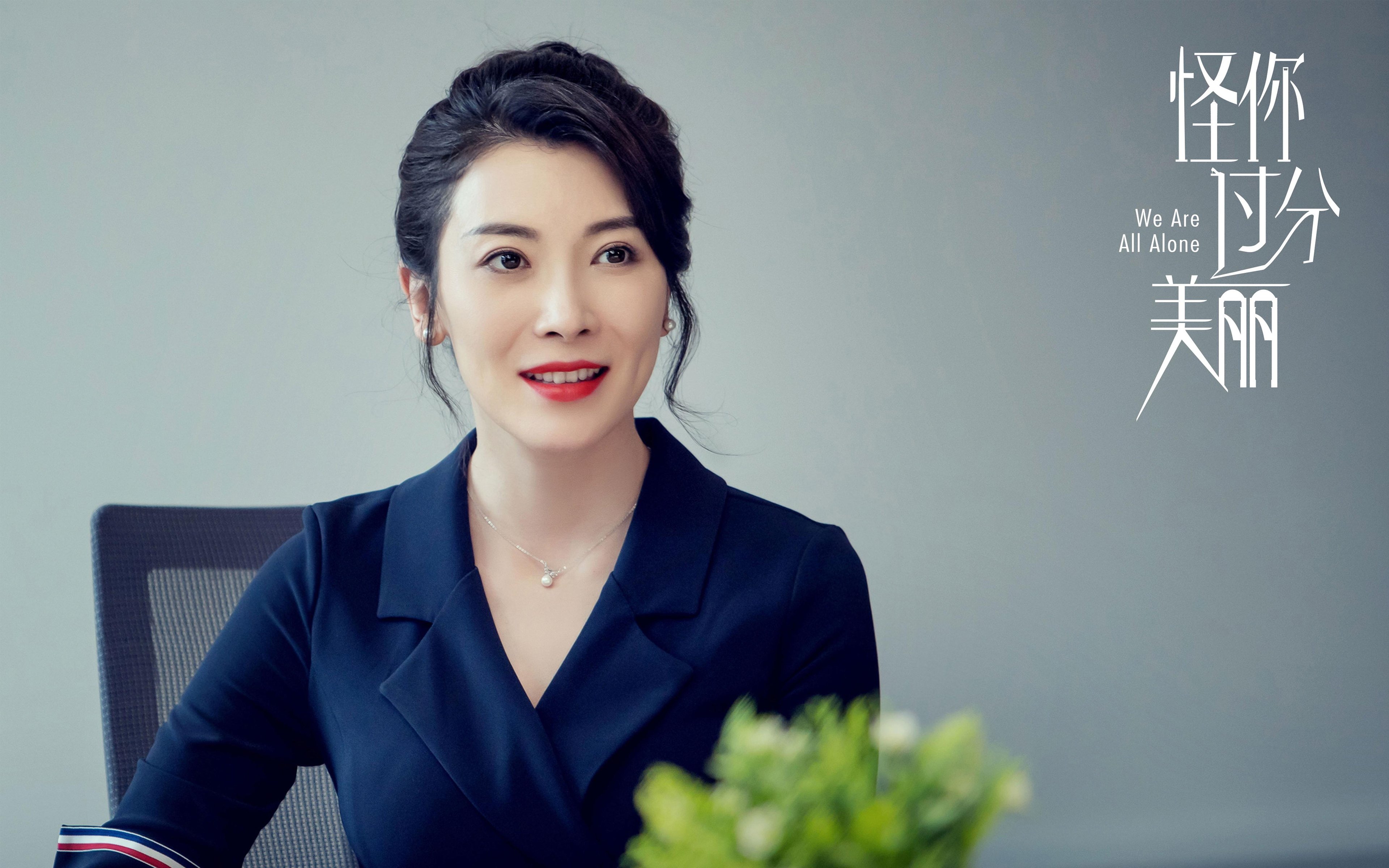 唯一交点，魔术与雄鹿的欧冠式决战，如何定义了篮球的巅峰美学？