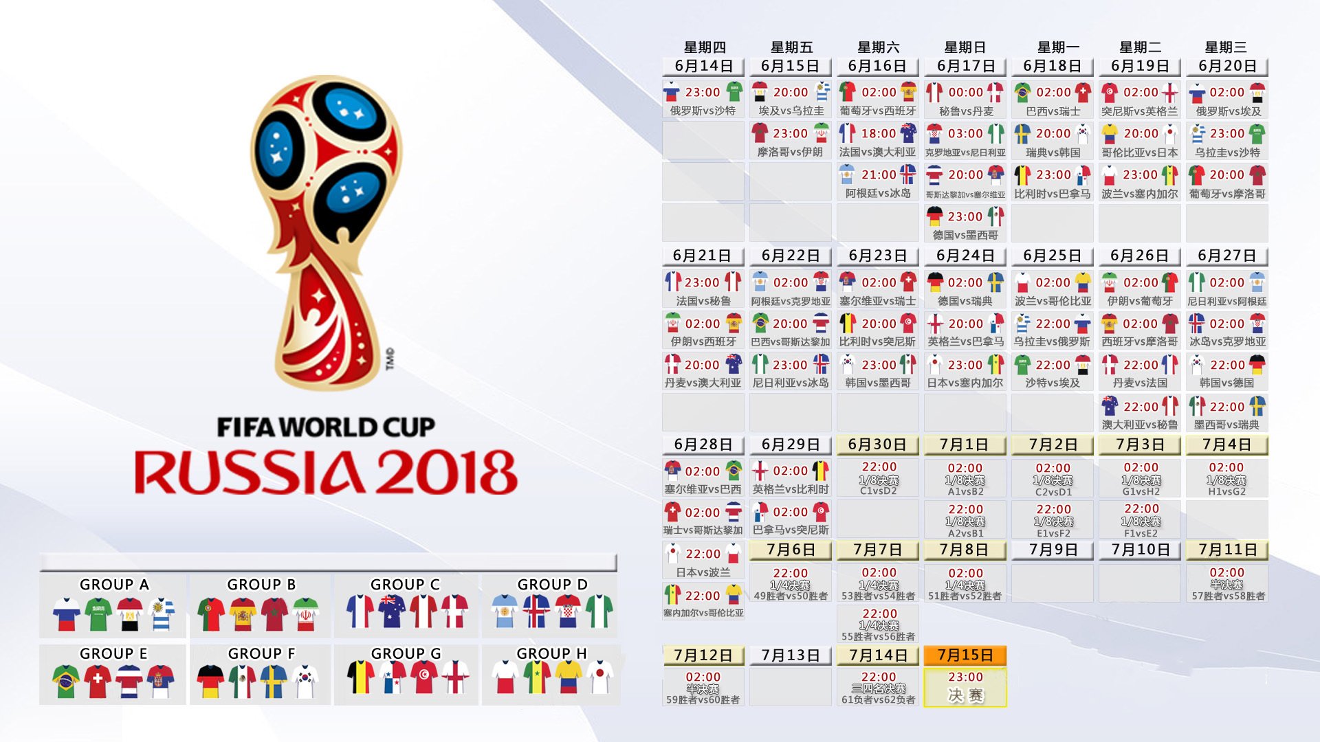 2026世界杯奇迹之夜，印度力克哥伦比亚，奥斯梅恩书写不可复制的传奇